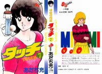 BUY NEW touch - 167955 Premium Anime Print Poster